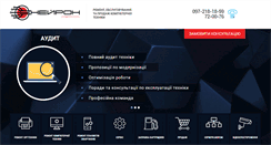 Desktop Screenshot of neyron.com.ua